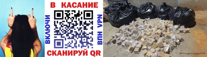 Наркота Новотроицк Каннабис  A PVP  МЕФ 