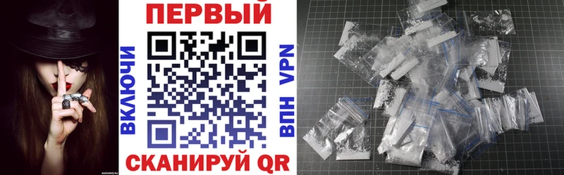 купить Новотроицк мега вход мориарти формула АМФ Premium