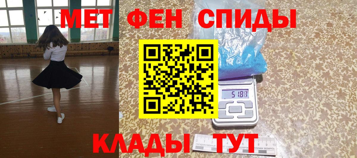Новотроицк  Amphetamine  Амфетамин  АМФЕТАМИН Розовый  Вход с VPN 