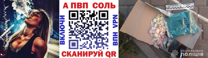 Альфа ПВП крисы CK  купить закладку  Новотроицк 