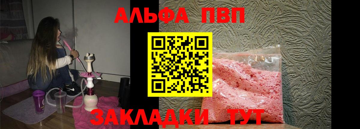 Alfa_PVP СК Новотроицк