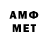 Amphetamine 98% Orysbaev Mejrbek
