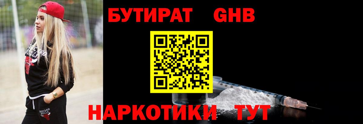  Кокаин Новотроицк