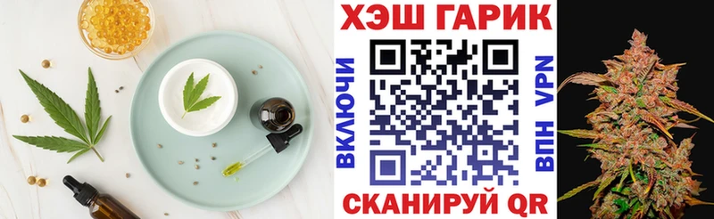 Печенье с ТГК конопля  MEGA ссылки  Новотроицк  где продают наркотики 