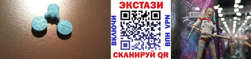 ЭКСТАЗИ Philipp Plein  купить наркоту  Новотроицк 