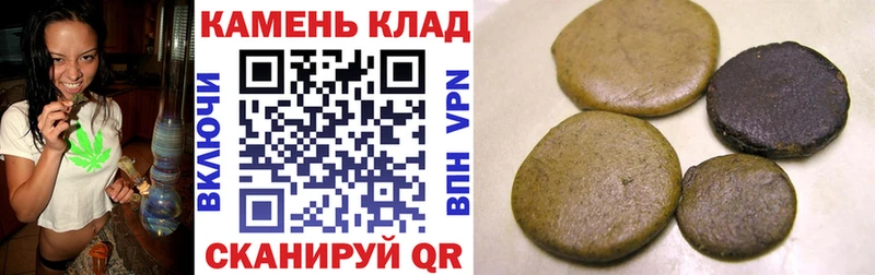 ГАШИШ VHQ  где купить наркотик  Новотроицк 