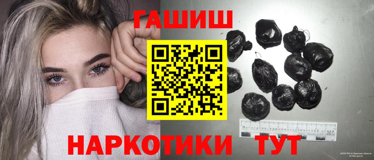 Новотроицк  ГАШ hashish  Гашиш  ГАШ индика сатива  купить закладку  Вход с VPN 