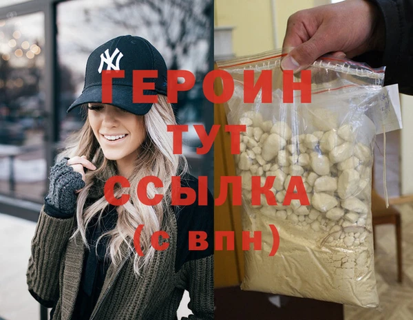 мескалин Нягань