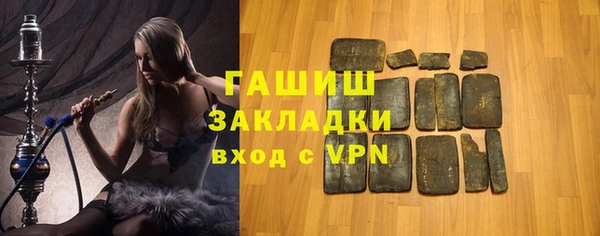 альфа пвп Няндома