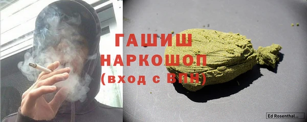 альфа пвп Няндома