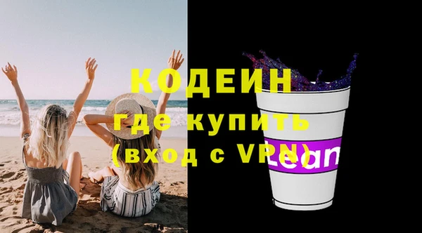 альфа пвп Няндома