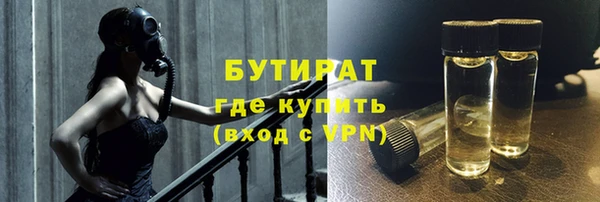 ешки Нязепетровск