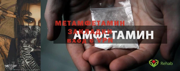 мескалин Нягань