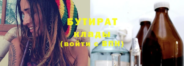 мескалин Нягань