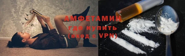 альфа пвп Няндома