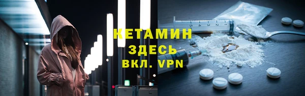 мескалин Нягань