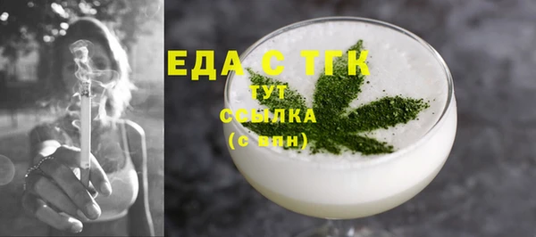 альфа пвп Няндома