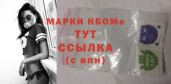альфа пвп Няндома