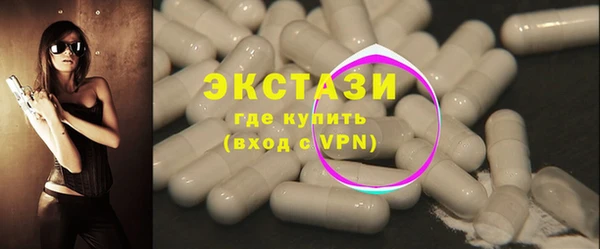 альфа пвп Няндома