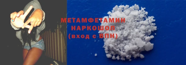 мескалин Нягань