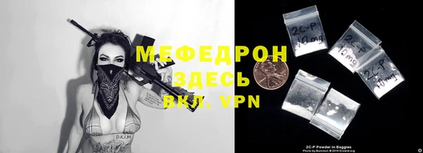 ешки Нязепетровск