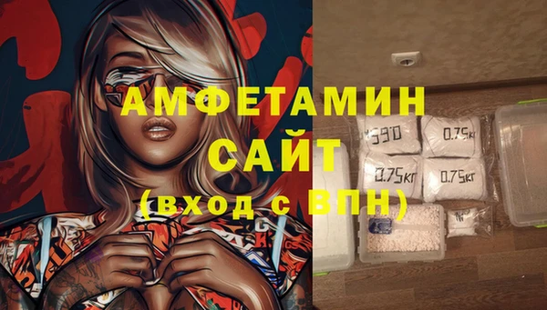 мескалин Нягань