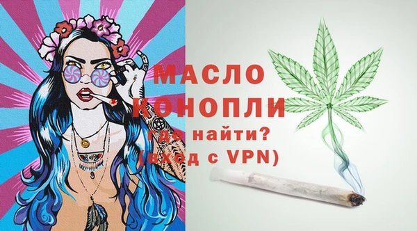 альфа пвп Няндома