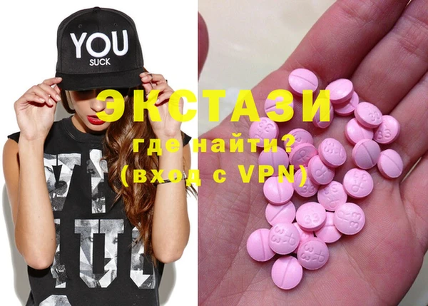 альфа пвп Няндома