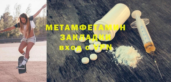 мескалин Нягань