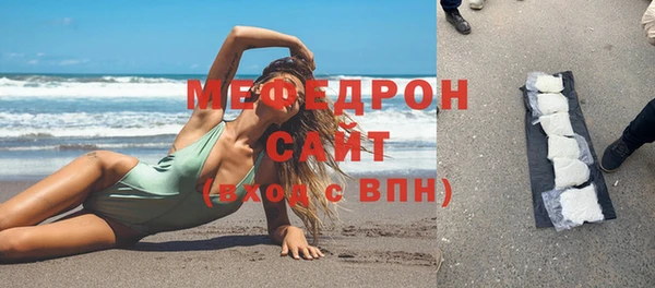 ешки Нязепетровск