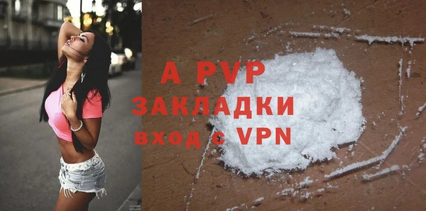 альфа пвп Няндома