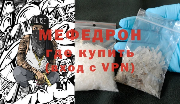 ешки Нязепетровск