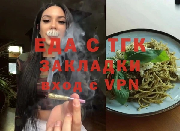 ешки Нязепетровск