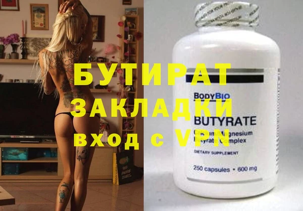 мескалин Нягань