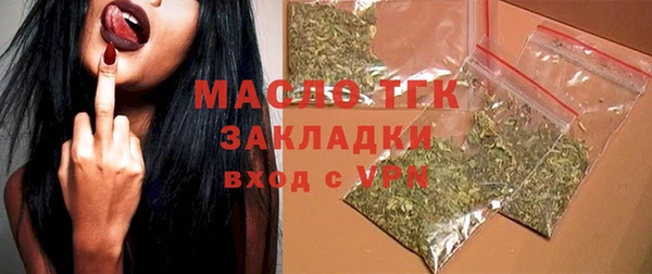 альфа пвп Няндома