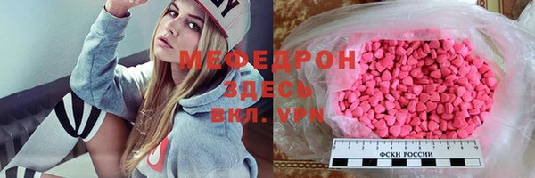 альфа пвп Няндома