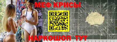 MESCALINE Гатчина