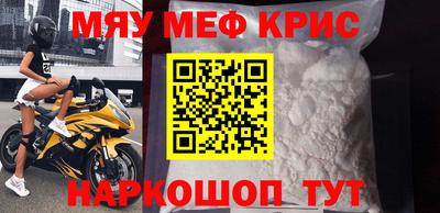 дурь Бердск