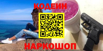 кокаин премиум Гай
