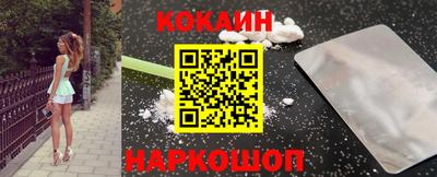 кокаин премиум Гай