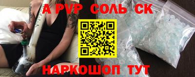 кокаин премиум Гай