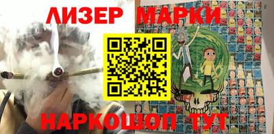 MESCALINE Гатчина