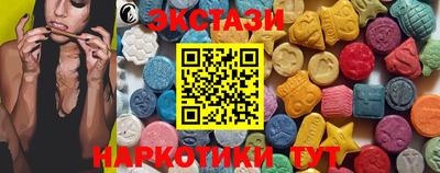 mdma Белорецк