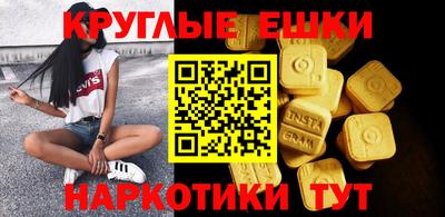 MESCALINE Гатчина