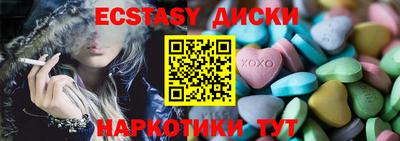 ECSTASY Гагарин