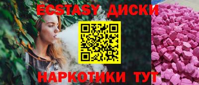 MESCALINE Гатчина