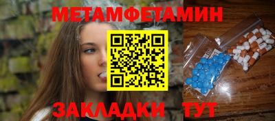 MESCALINE Гатчина