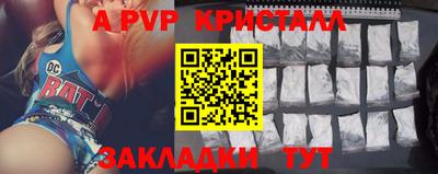 MESCALINE Гатчина
