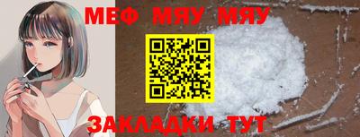MESCALINE Гатчина