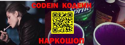 кокаин премиум Гай